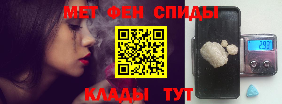 АМФ Premium  Вход с VPN  АМФЕТАМИН  Камышин  Amphetamine 
