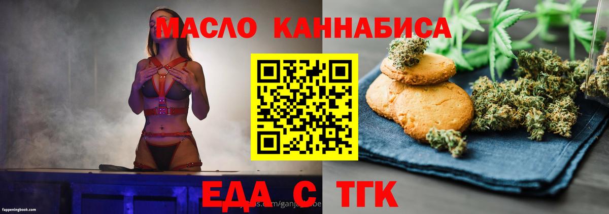 Canna-Cookies конопля  Вход с VPN  Камышин 