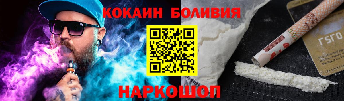 COCAIN Columbia Камышин