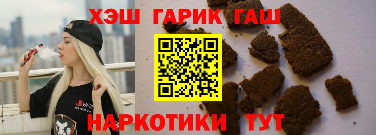 Гашиш  ГАШ ice o lator  Вход с VPN  ГАШИШ AMNESIA HAZE  Камышин 