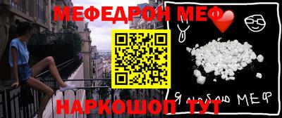 амф Лесосибирск