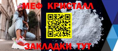 скорость Ливны