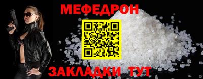 скорость Ливны