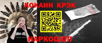 амф Лесосибирск