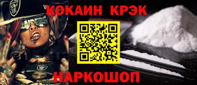 скорость Ливны