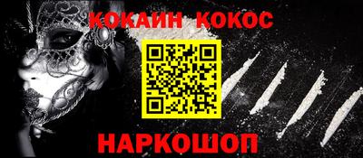 амф Лесосибирск