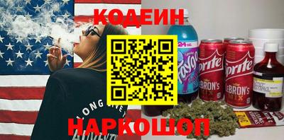 скорость Ливны