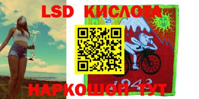 амф Лесосибирск