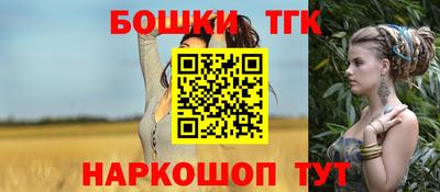 скорость Ливны