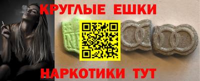 ГАЛЛЮЦИНОГЕННЫЕ ГРИБЫ Ликино-Дулёво