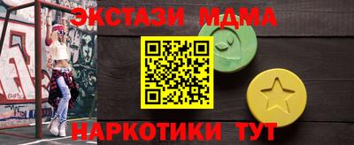 скорость Ливны