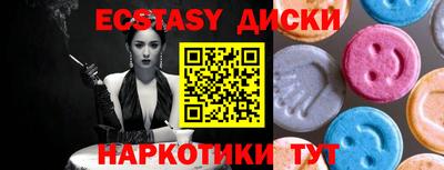 ГАЛЛЮЦИНОГЕННЫЕ ГРИБЫ Ликино-Дулёво