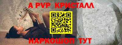 скорость Ливны
