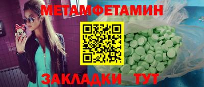амф Лесосибирск