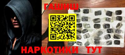 ГАЛЛЮЦИНОГЕННЫЕ ГРИБЫ Ликино-Дулёво