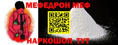 скорость Ливны