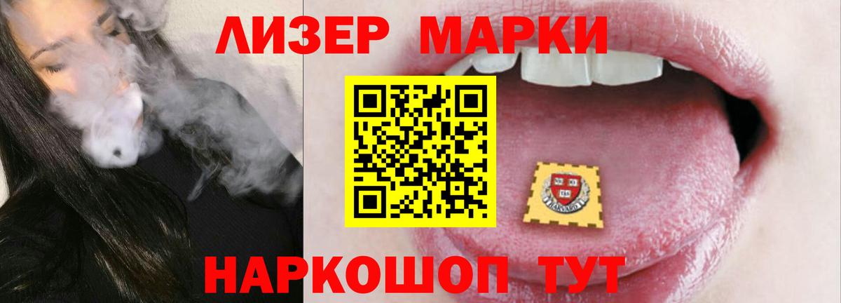 Лсд 25 экстази кислота Камышин
