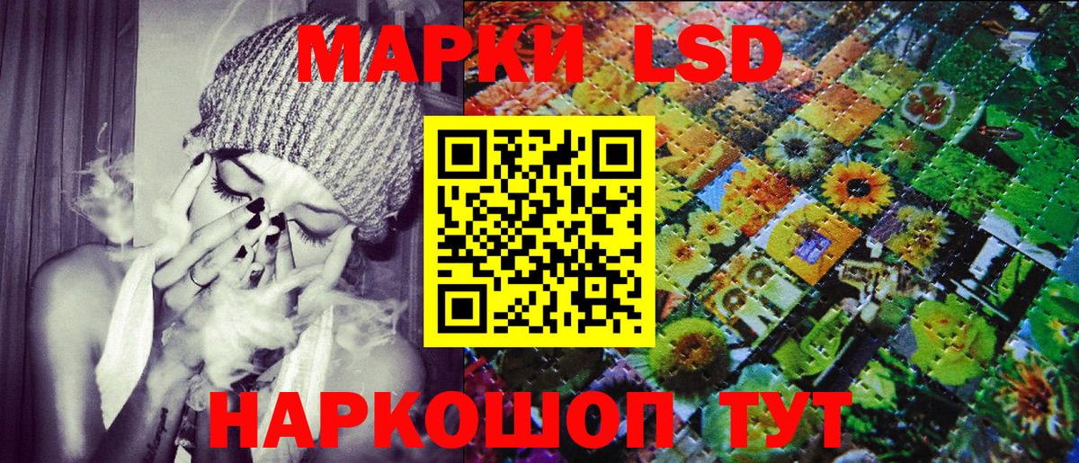 Марки N-bome 1,5мг  Вход с VPN  Марки N-bome 1,5мг  Камышин 