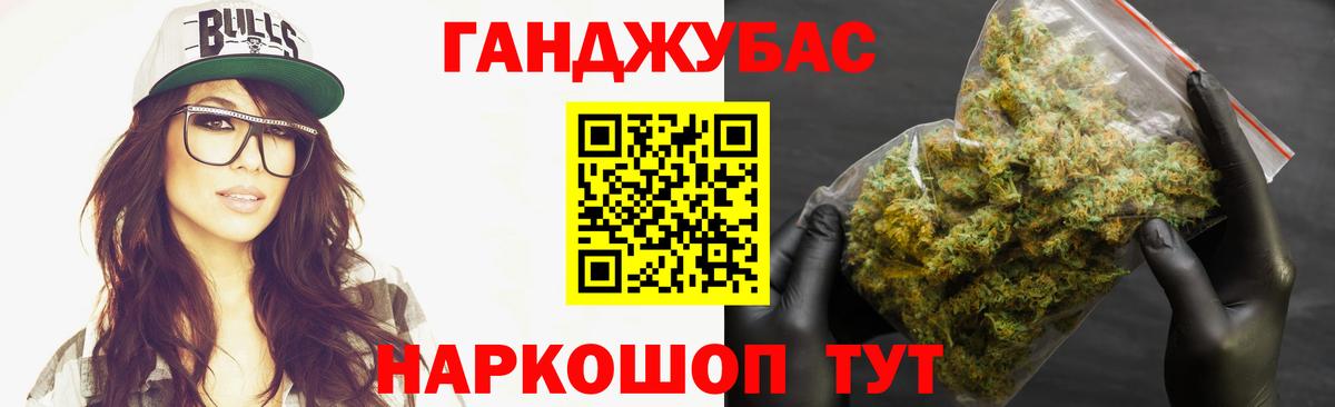 Бошки Шишки тримм Камышин